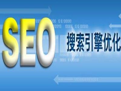 谷歌SEO排名持久戰：如何打造長期穩定的在線影響力